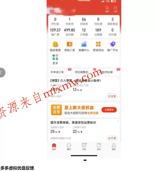 多多虚拟优盘2.0丨AI生产丨选品批量化丨可闲鱼操作，选品无脑，懒人可做，出单概率更高