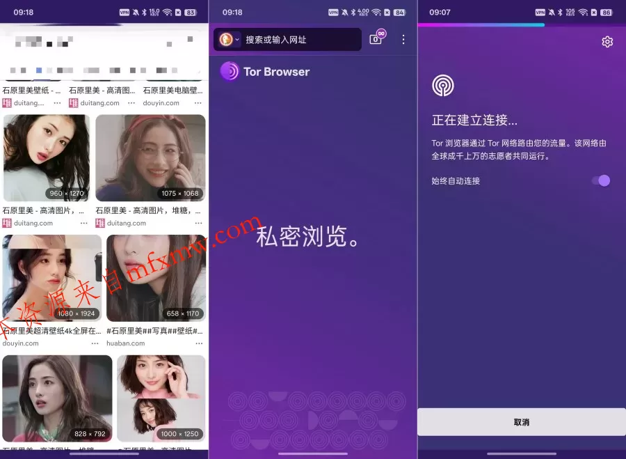 Tor浏览器15.0.14真正的私密浏览器隐藏真实IP Tor浏览器15.0.14真正的私密浏览器隐藏真实IP