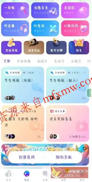 回森v3.154.0.351361高级版★免费K歌听歌app