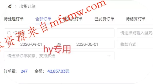 三款游戏全自动打金，长日入1000+，傻瓜式操作，小白快速上手！