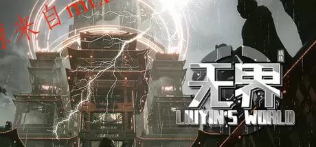 《琉隐1-5合集》中文版
