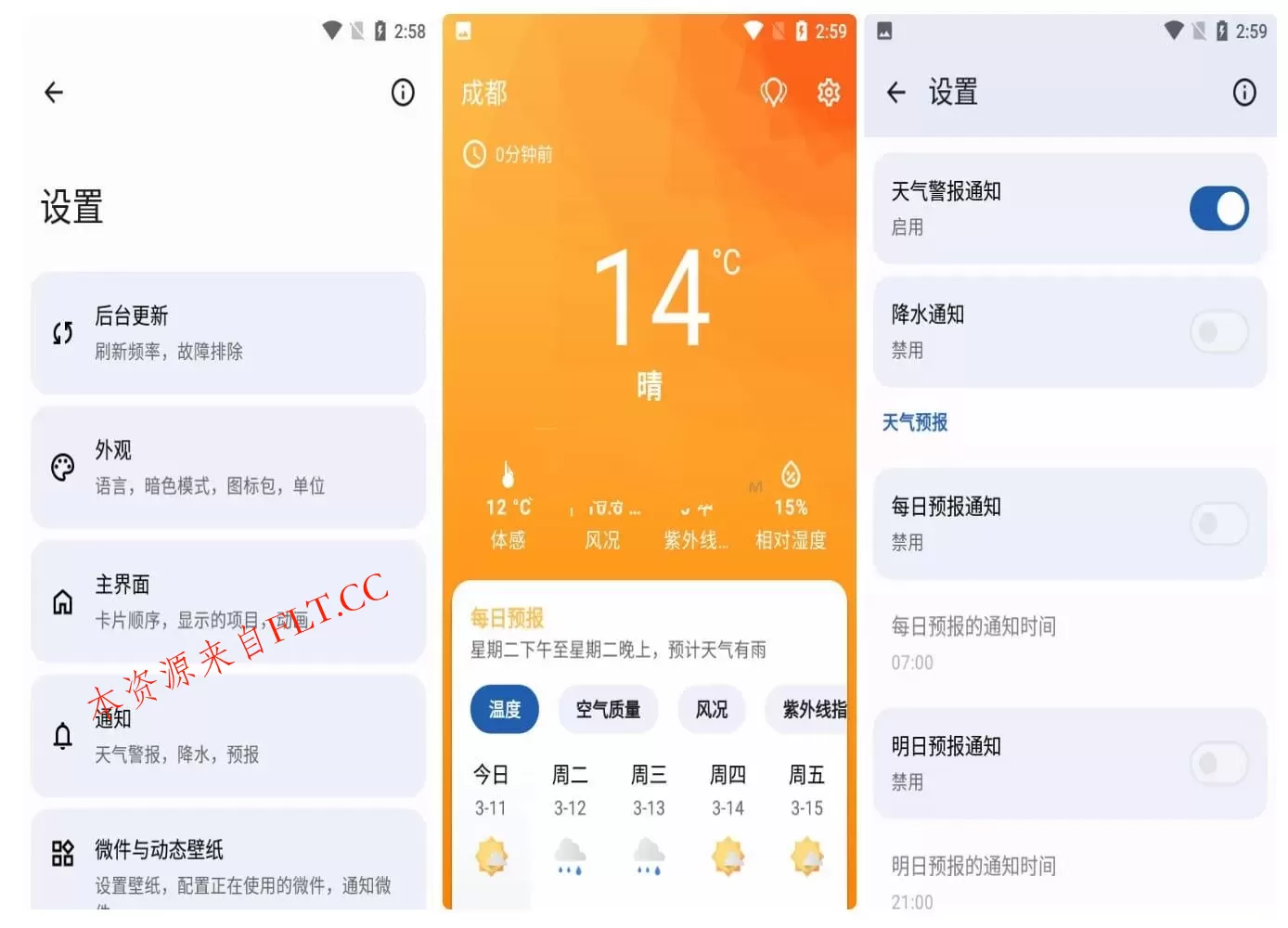 安卓Breezy Weather(微风天气}v6.2.0准确预报