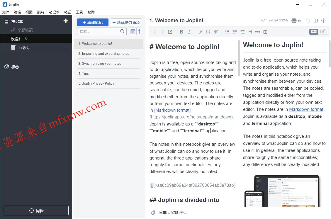 Joplin开源笔记v3.6.15便携版