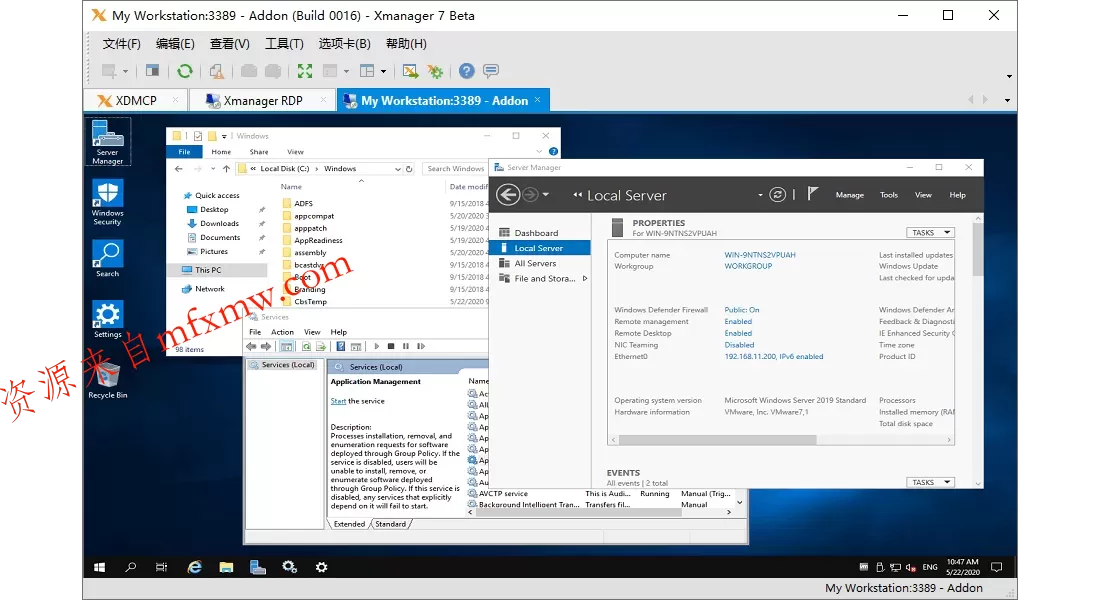 Xmanager8/Xshell8/Xftp8 Xmanager8/Xshell8/Xftp8
