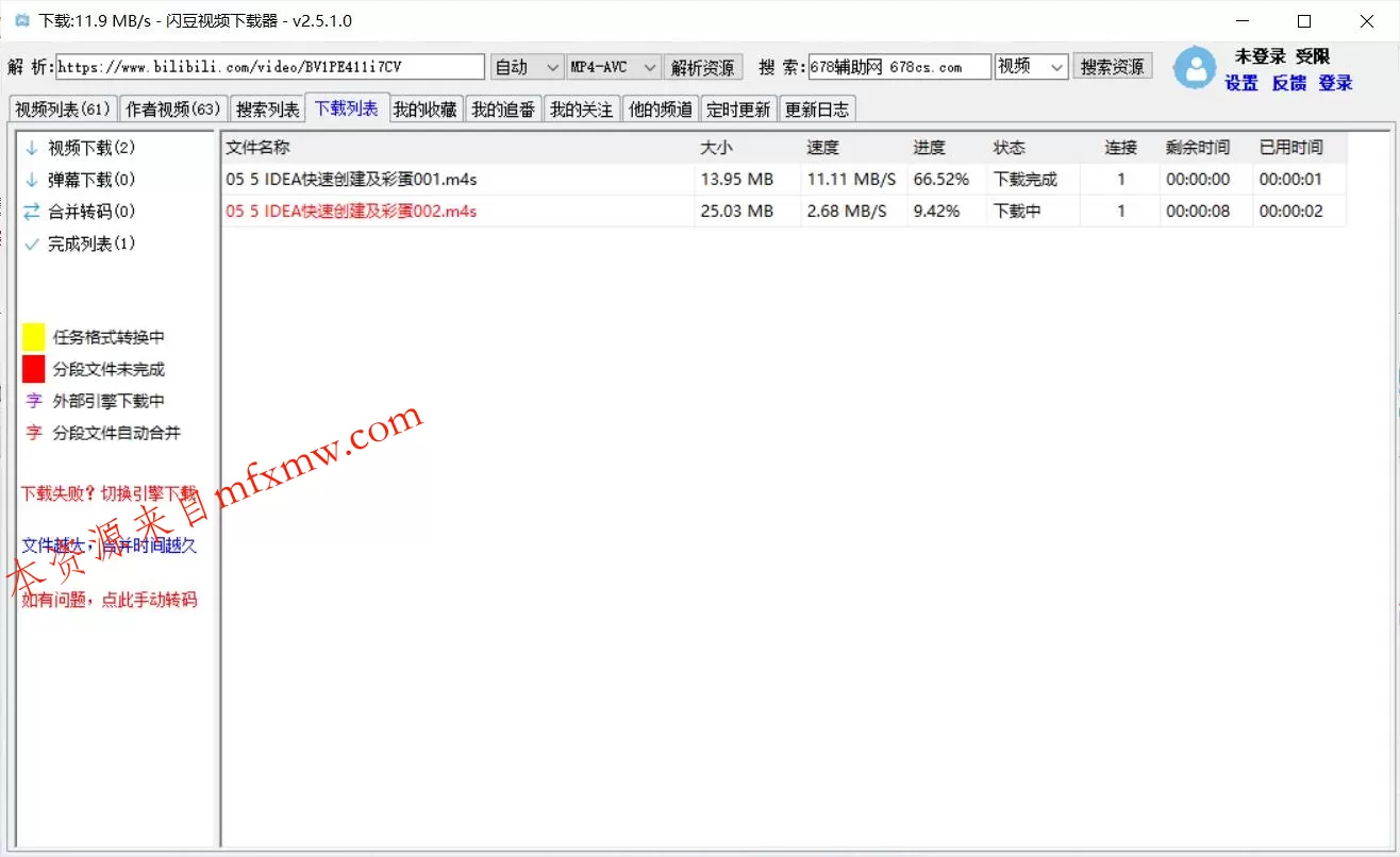 闪豆视频下载器(多平台视频批量下载)v20260605 闪豆视频下载器(多平台视频批量下载)v20260605