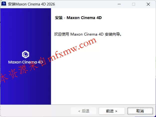 Maxon Cinema 4D 2026.3.3
