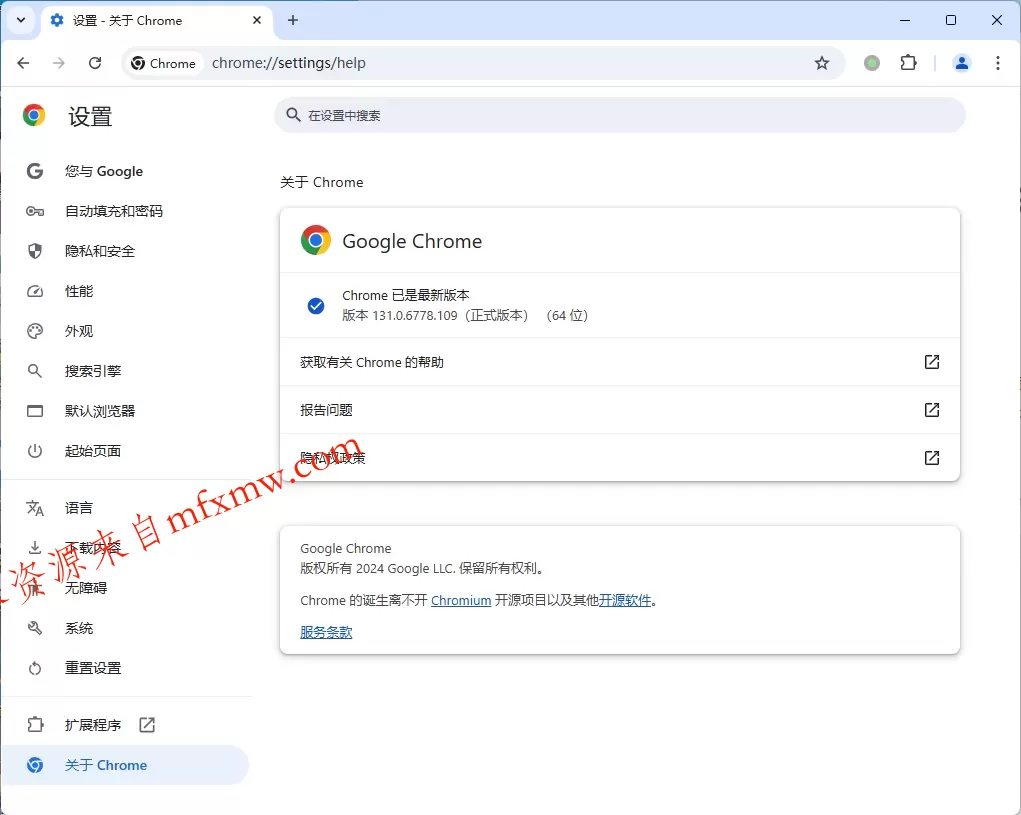 Google Chrome v149.0.7827.115绿色便携版