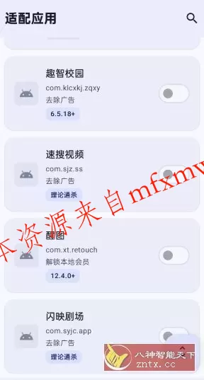 Deer God 会员通杀模块 v0.3.4
