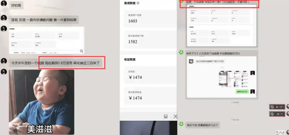 无需硬卷！雷神加速器推广，小白入局实战一天也能几十r-免费项目网