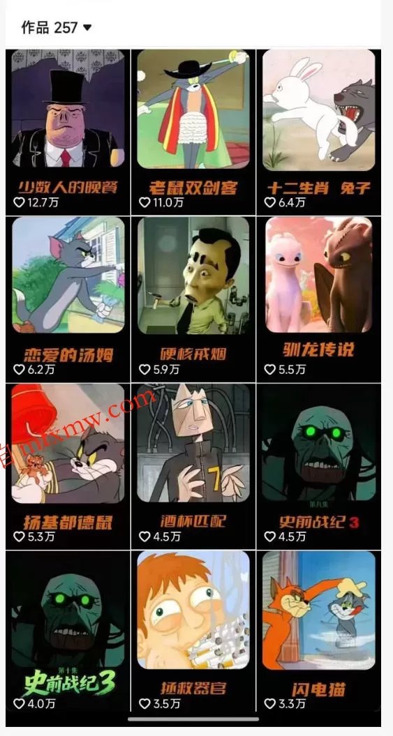 动漫另类解说教学,30w粉丝动漫博主亲授不一样的解说,独家精选收益|伙伴分成计划|接商单收学员