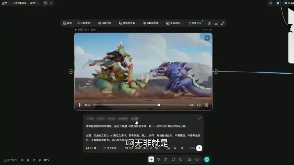 从0到1掌握AI绘画:Midjourney、香蕉与商业工作流全解析(更新)-免费项目网