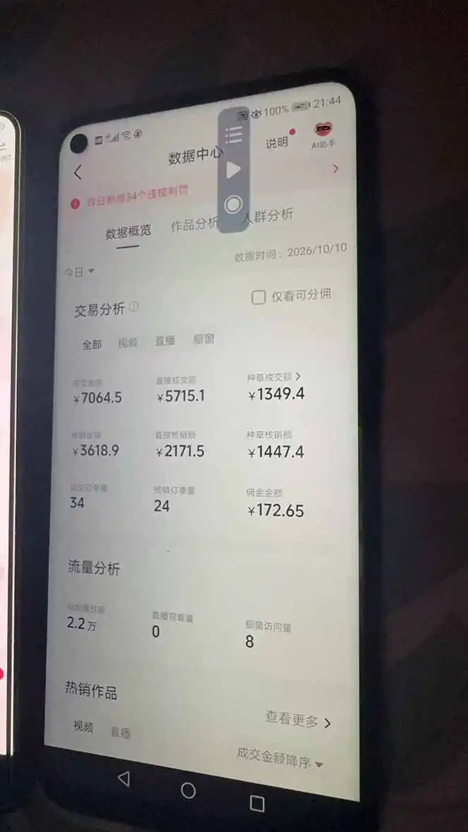 抖音团购2.0玩法,每天复制粘贴日入200+,亲测项目-免费项目网