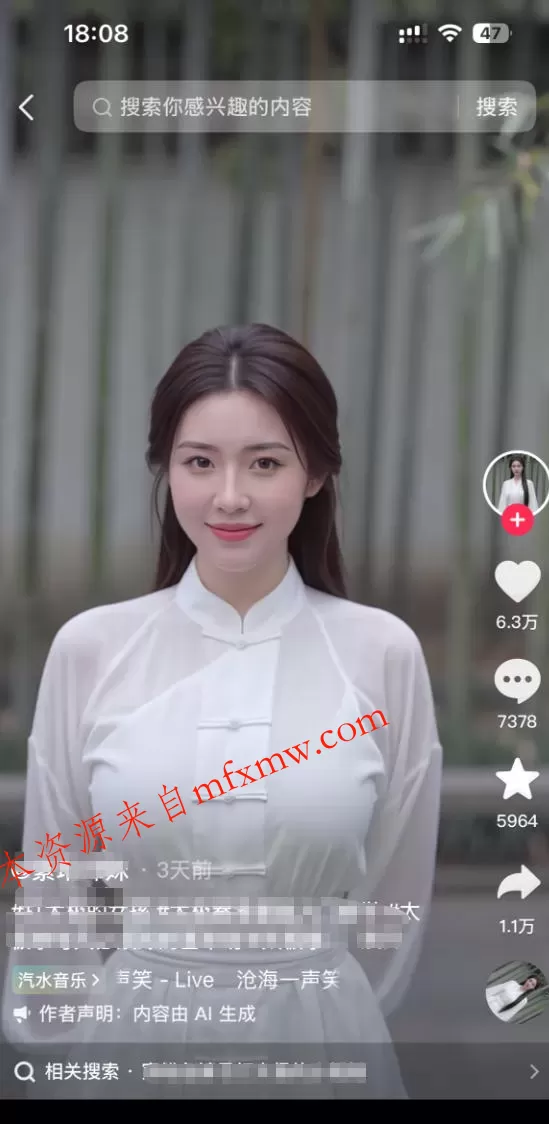 7月最新抖音Ai美女涨粉技术,3天万粉,小白也能快速起号涨粉变现