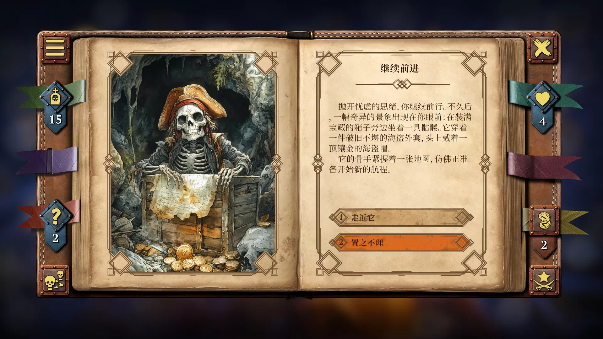 你的故事:与死神的游戏/Your Story: Games with Death-免费项目网