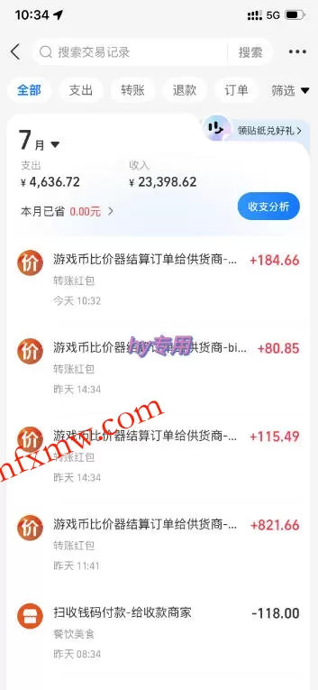 AI全自动游戏+量化项目,日入300+,已稳定运行3年躺賺项目,全流程自动化【揭秘】