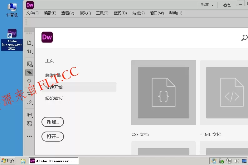 Adobe Dreamweaver 2021 v21.8.0.15898高级版