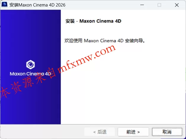 Maxon Cinema 4D 2026.3.0