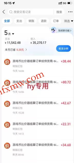 单日利润500+，游戏软件全自动挂G，无脑搬砖，无需人工操作，长期稳定【揭秘】