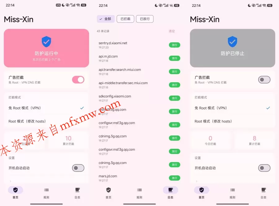 Miss-Xin拦截所有APP广告 支持root免root双模式
