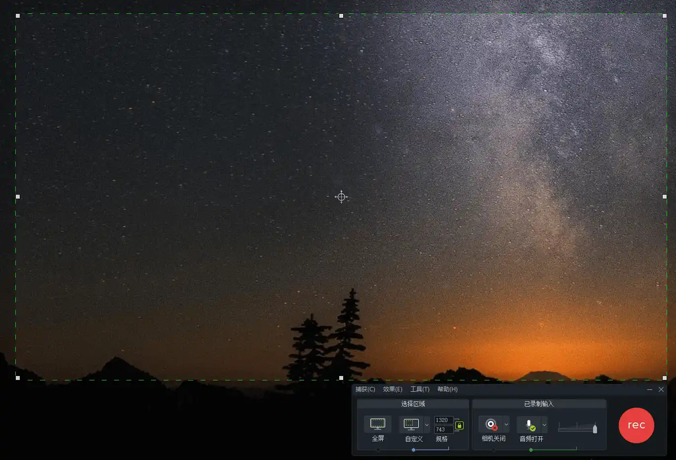 TechSmith Camtasia v26.2.2.19936-免费项目网
