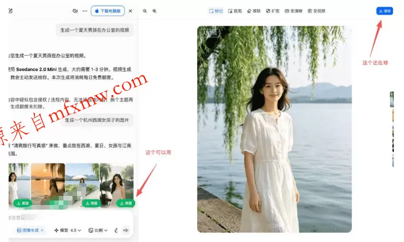 豆包无水印下载终于来了！支持豆包图片/视频，目前唯一免费使用的插件，浏览器拓展