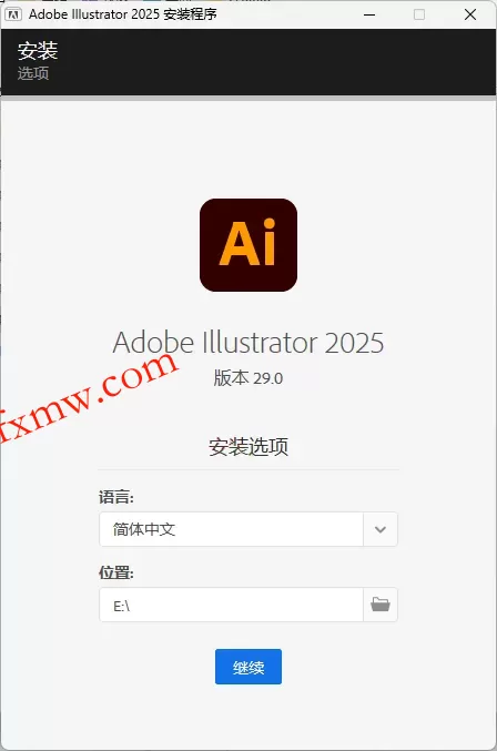 Adobe Illustrator 2026 v30.5.1.3.0 高级版