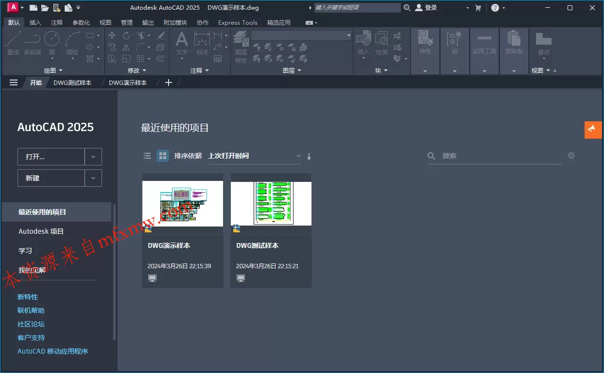 Autodesk AutoCAD 2027.1.0中文版