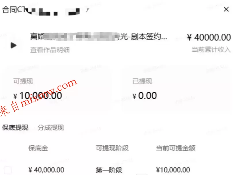 AI小说短故事项目,大佬亲测月入1-3W,零基础教你用AI批量产出优质短故事,实现一稿多吃多渠道变现
