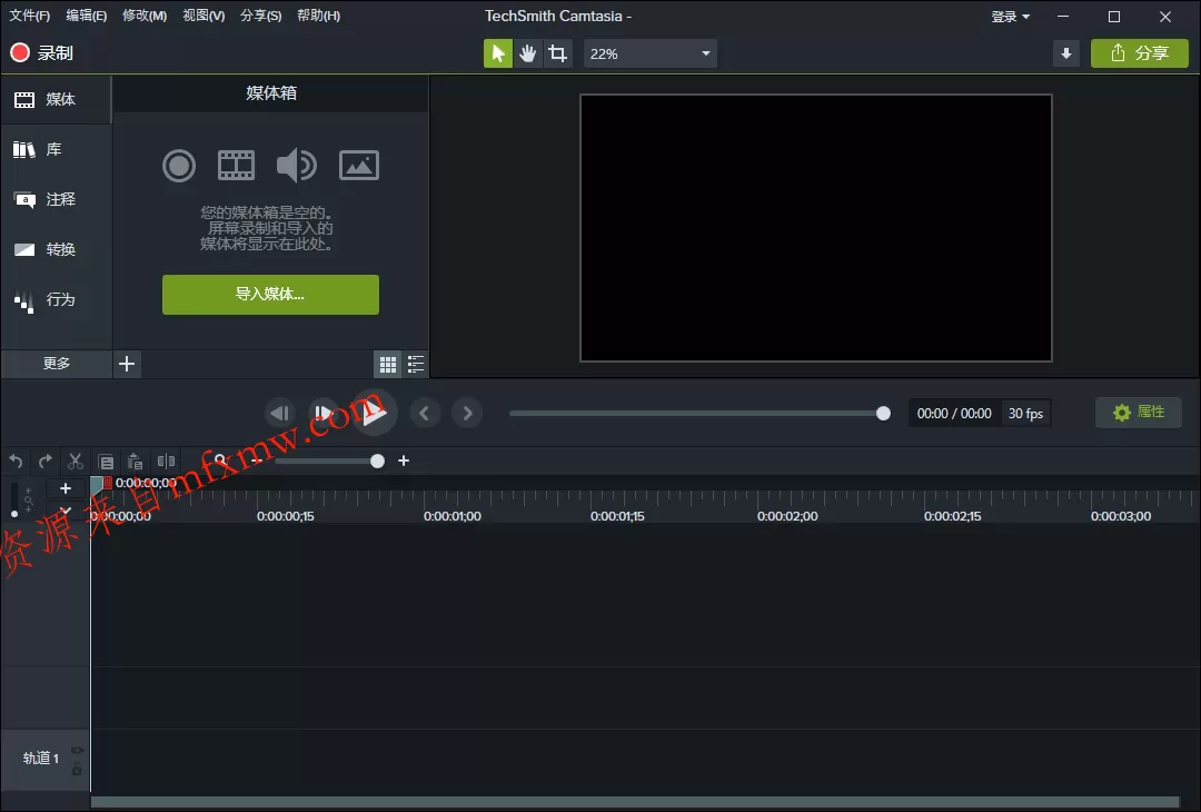 TechSmith Camtasia 26.1.3.17772高级版