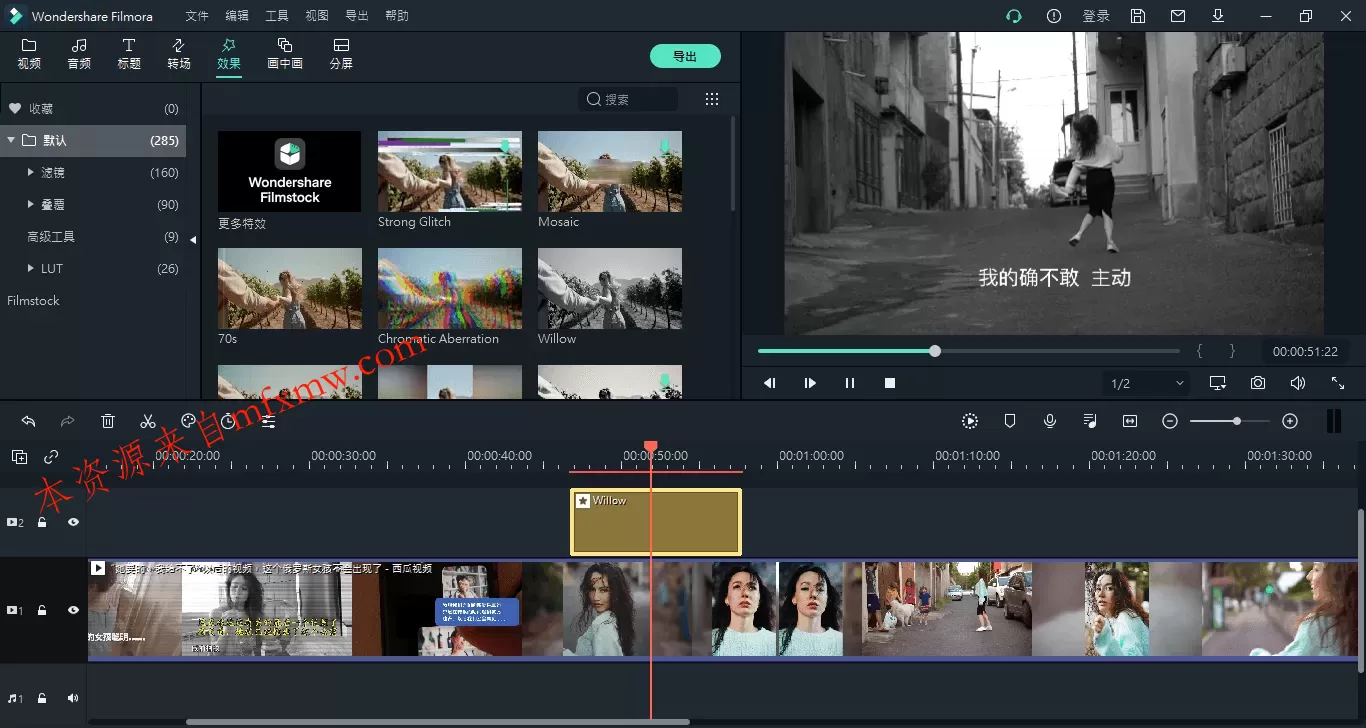 万兴喵影2026 v15.6.4.20299中文版