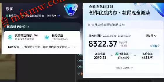 抖音20W粉丝博主的影视解说教学,手把手教你做出抖音精选内容冲击独家,单月收益破1W+