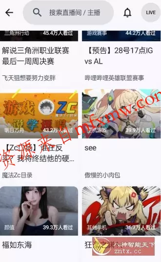 BiliPai 第三方B站客户端8.1.5 BiliPai 第三方B站客户端8.1.5