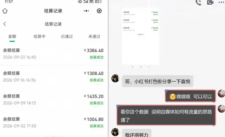 王者游戏礼包拉新_千字拆解日入5位数的项目逻辑-免费项目网