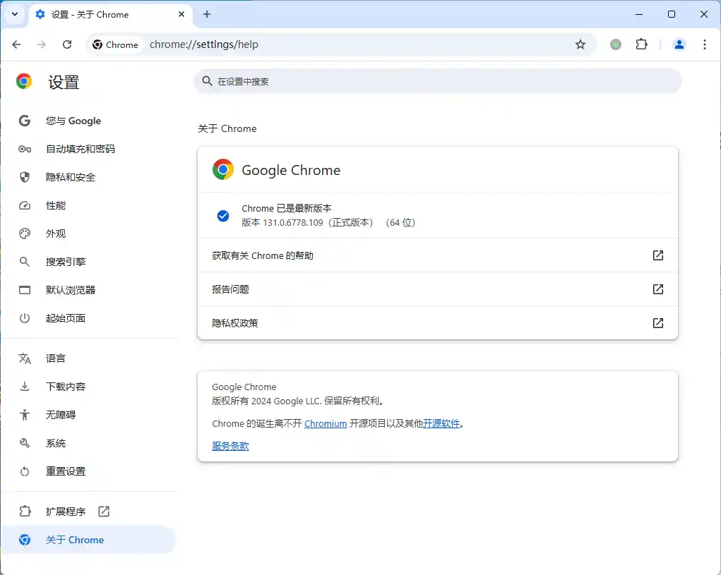 Google Chrome v152.0.7977.83绿色便携版--第4张图片 Google Chrome v152.0.7977.83绿色便携版--第4张图片