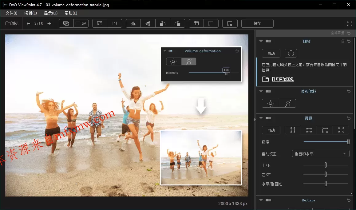 DxO ViewPoint v5.14.0.24中文版