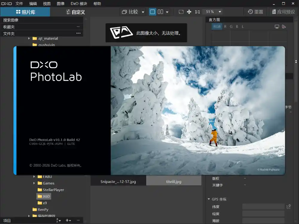 DxO PhotoLab v10.1.1.487中文直装版-免费项目网