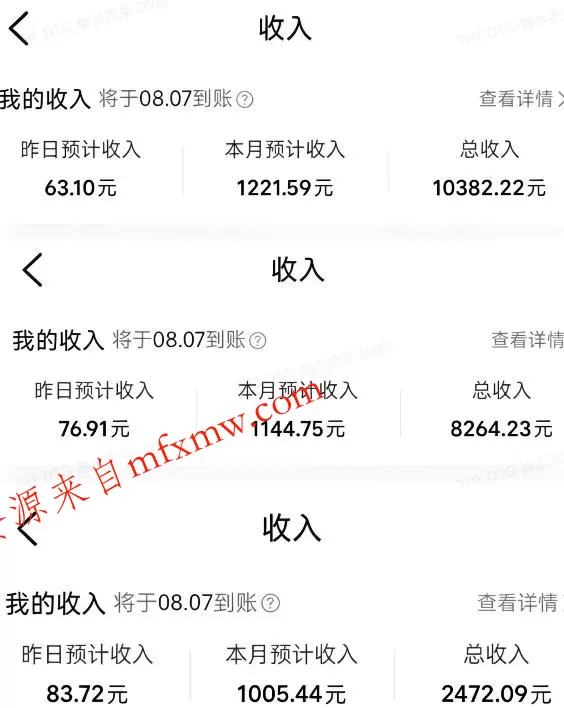 外面卖299元的大众点评创作分成实战项目,当日发次日见收益,低门槛易上手,跑通流程月入1w+