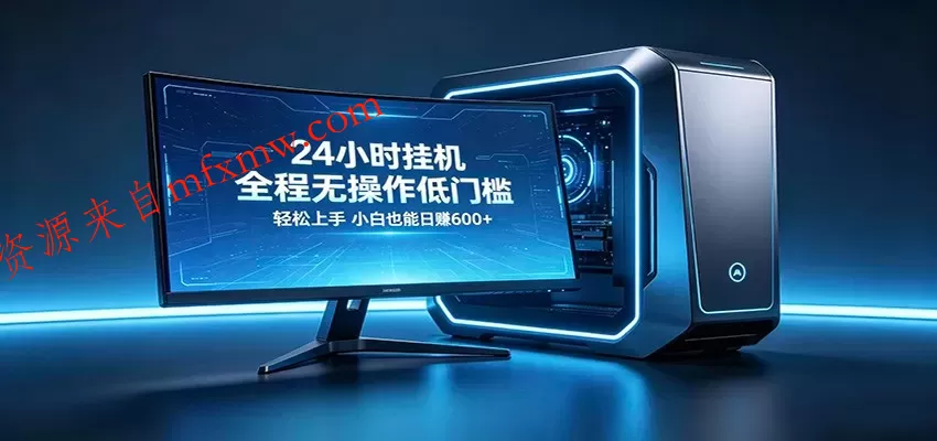 三角洲自动跑刀,纯自动挂机项目,零基础小白躺赚无忧 三角洲自动跑刀,纯自动挂机项目,零基础小白躺赚无忧