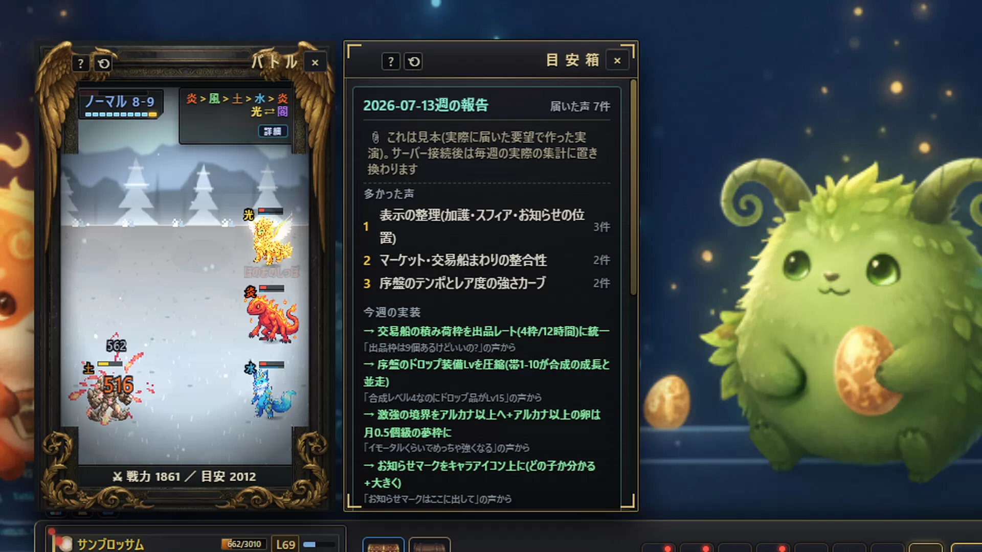 任务栏怪兽/TASMON: Taskbar Monsters-免费项目网