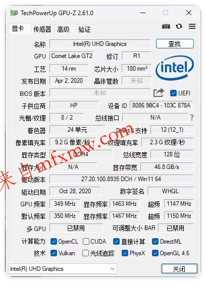 显卡检测GPU-Z v2.70.0中文汉化版