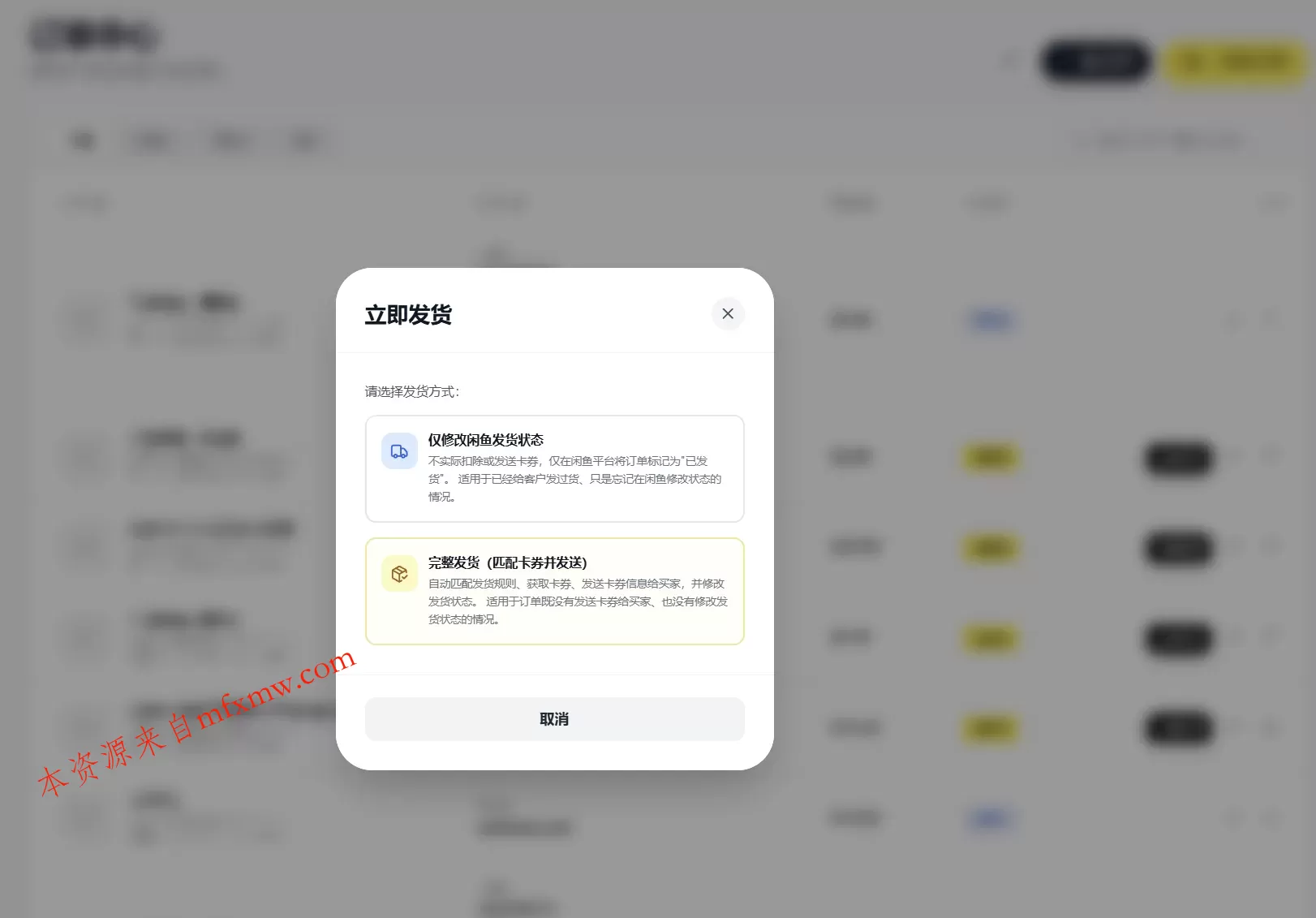 闲鱼自动发货系统/自动回复/闲鱼AI回复系统源码 闲鱼自动发货系统/自动回复/闲鱼AI回复系统源码