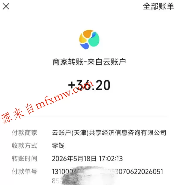 微信游戏撸广独家玩法,今天做明天就能出收益,单号日收益20+,可多号矩阵放大