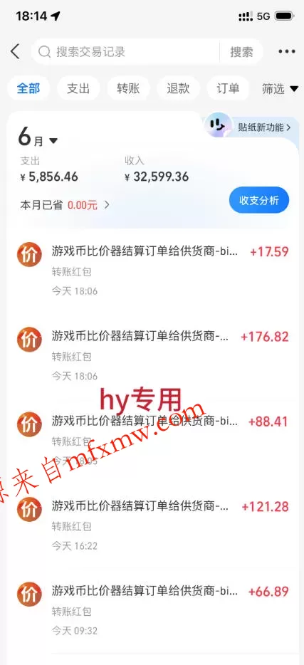 全自动游戏搬砖躺賺：全天零人工，日入几百元，可放大！【揭秘】
